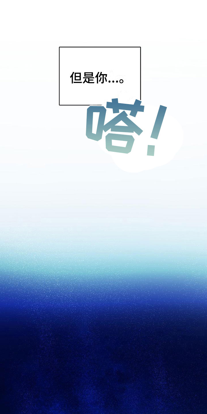 第24话10