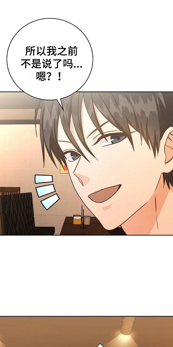 第24话19