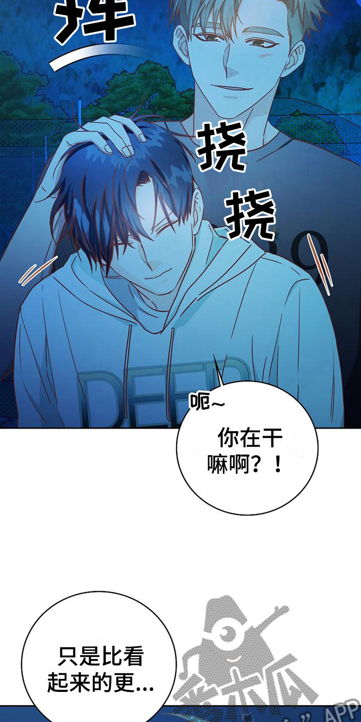 第24话2