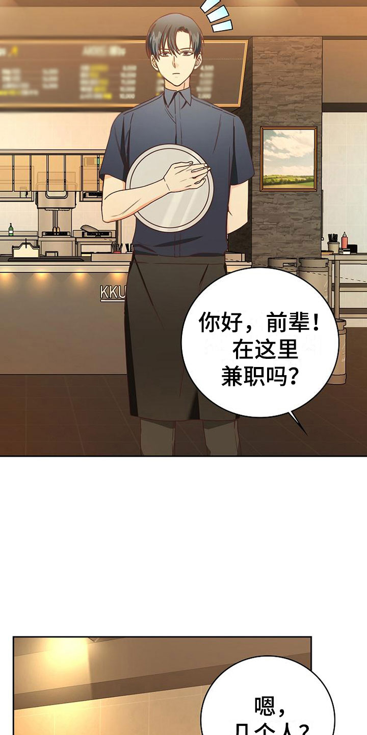 第24话20