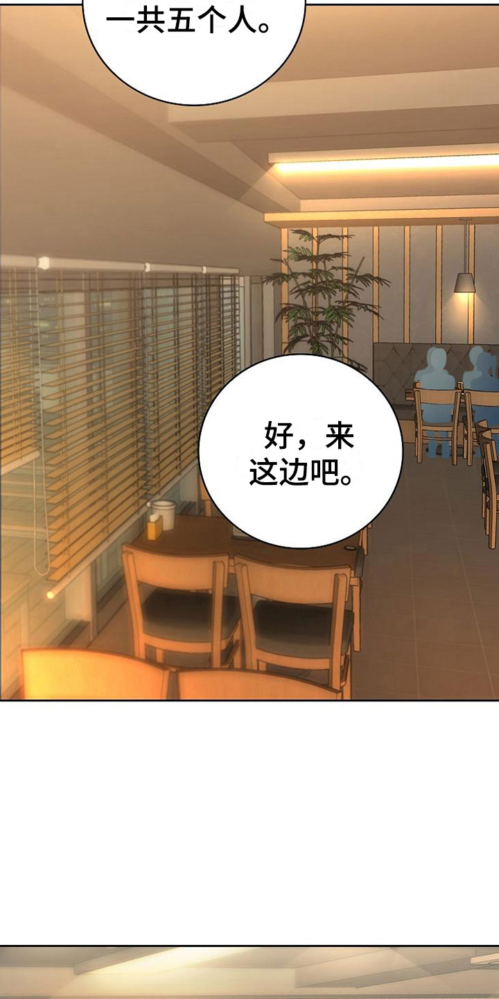 第24话22