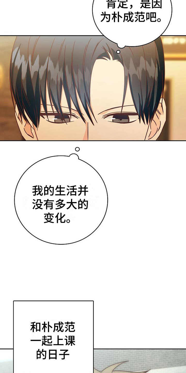 第24话26