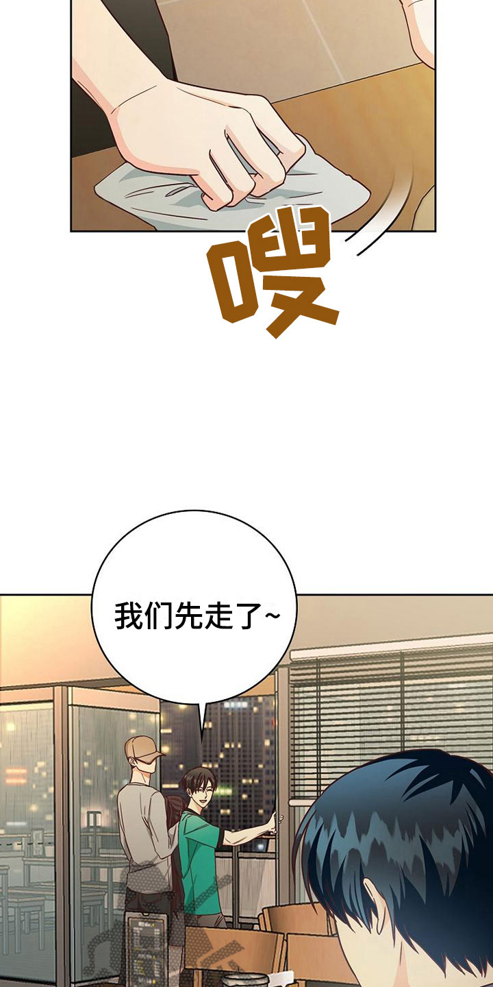 第24话29