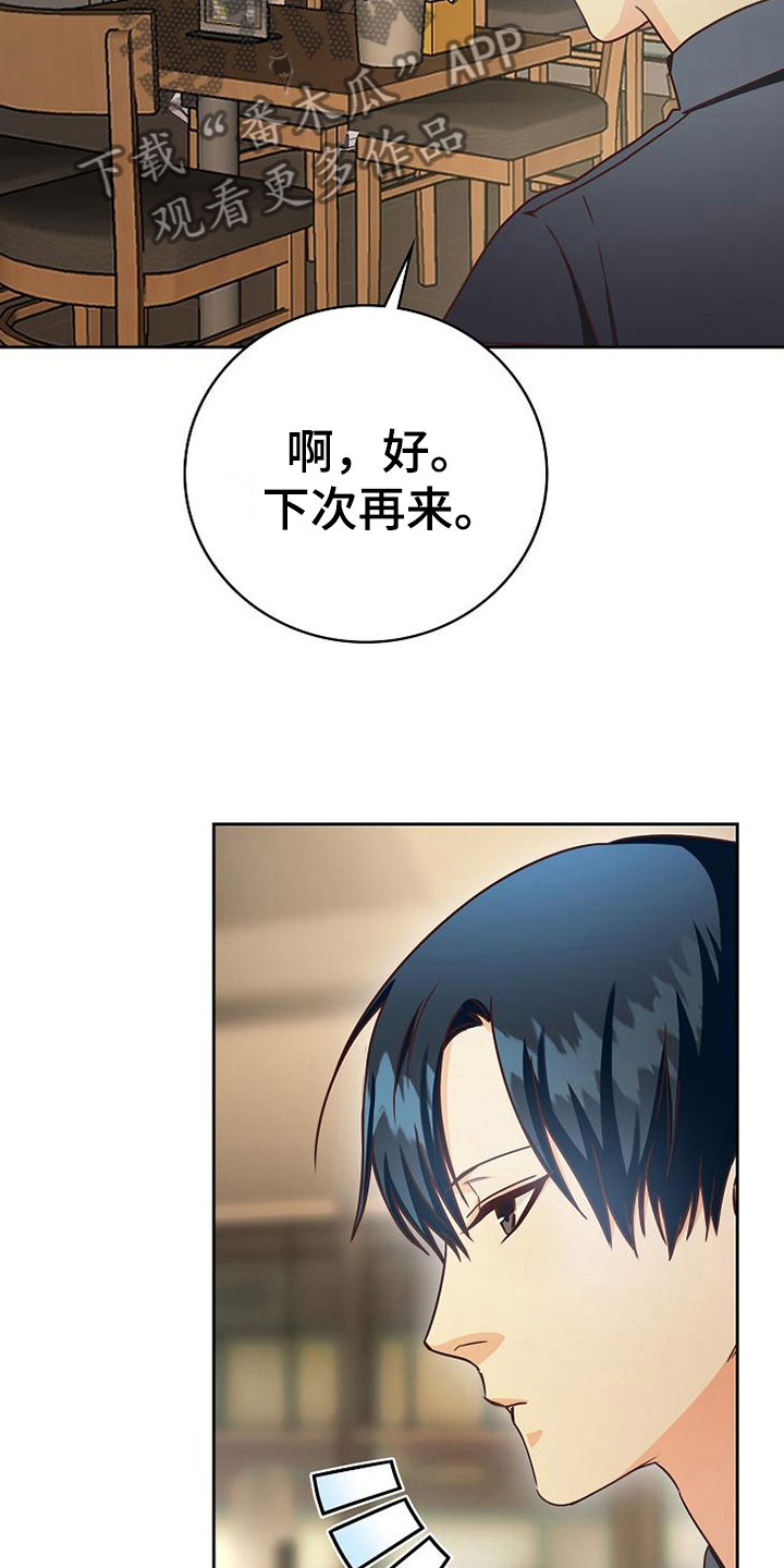 第24话30