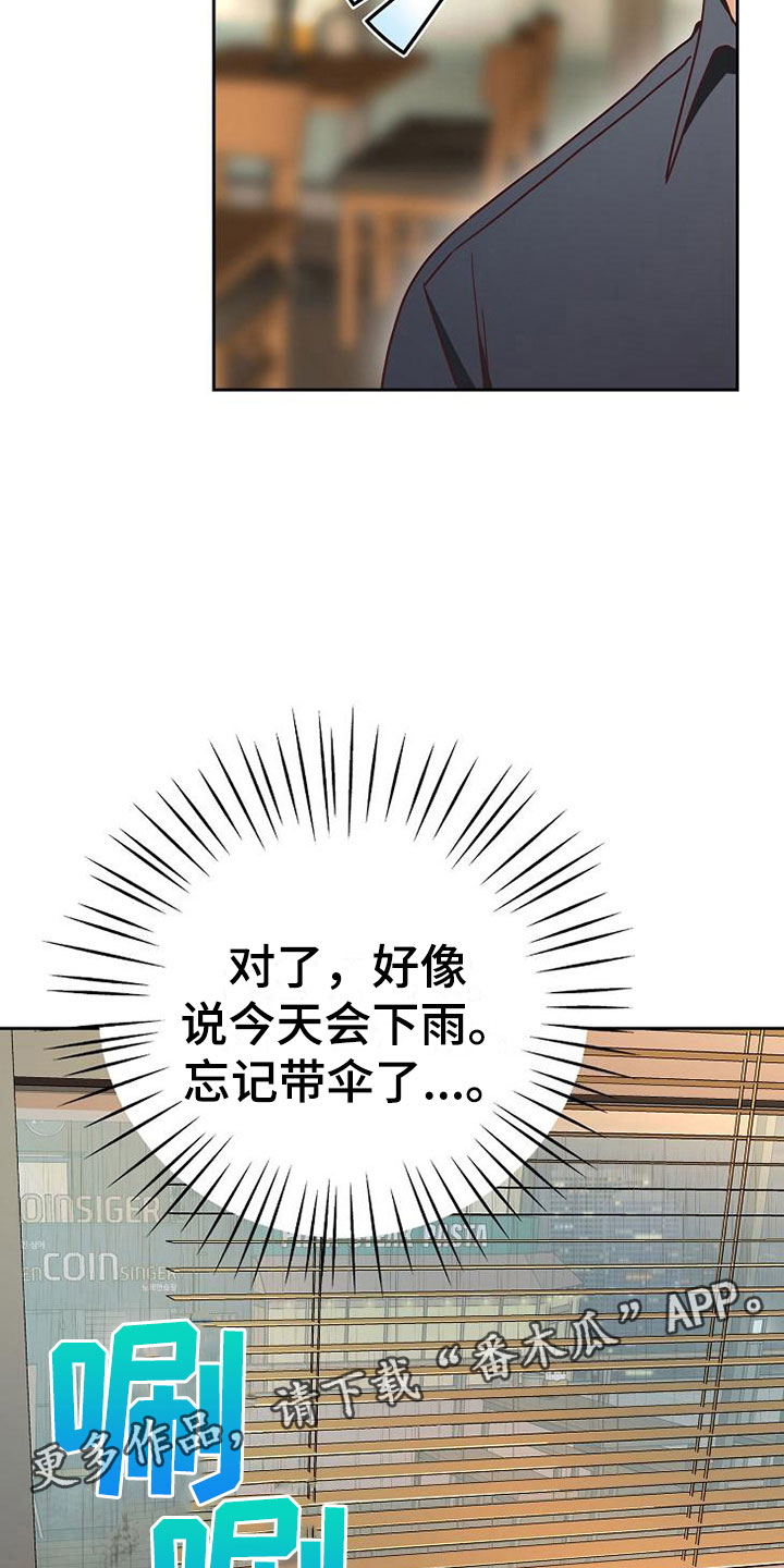第24话31