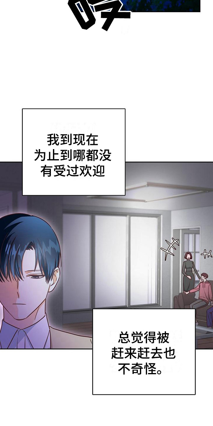 第24话9