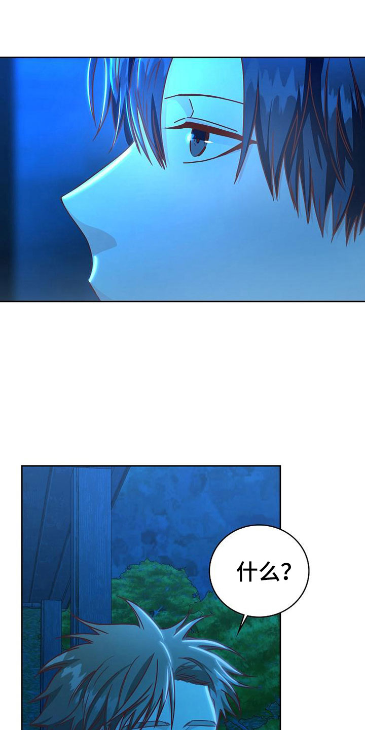 第23话14