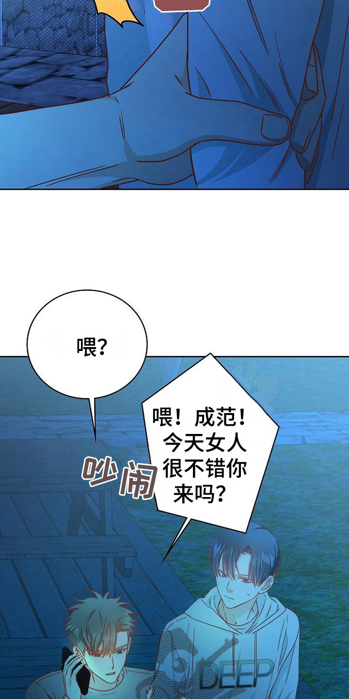 第23话2