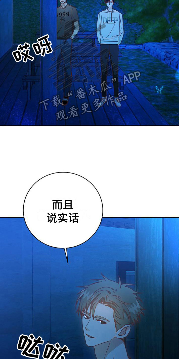 第23话20