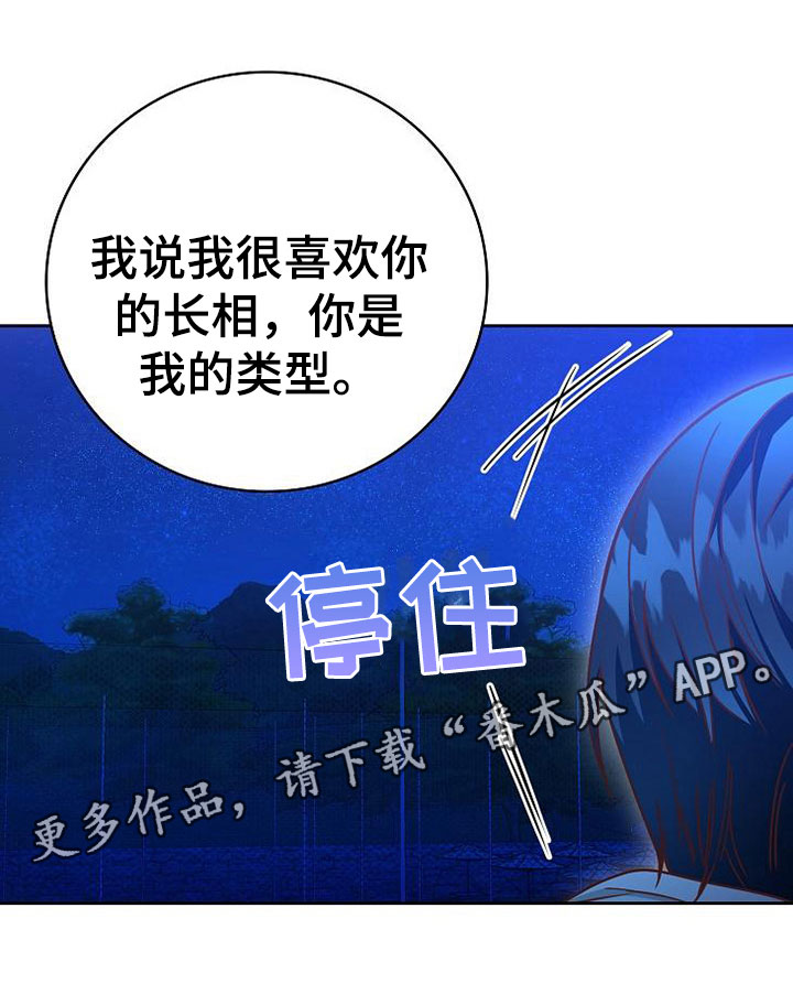 第23话22