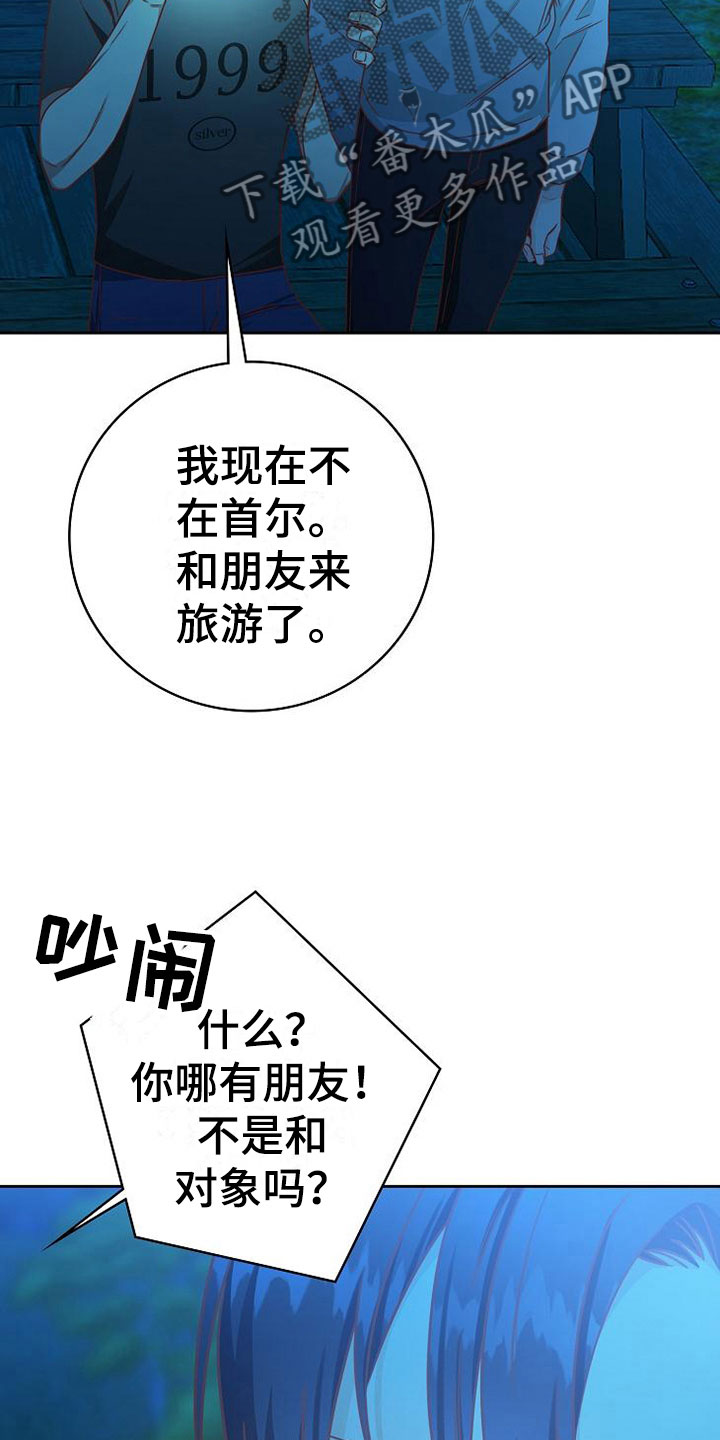 第23话3