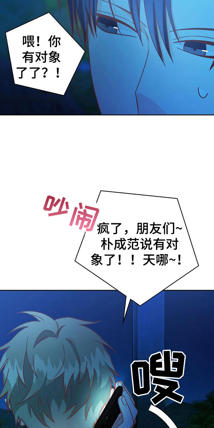 第23话4