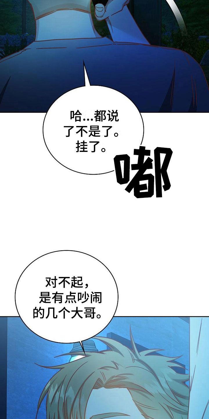 第23话5