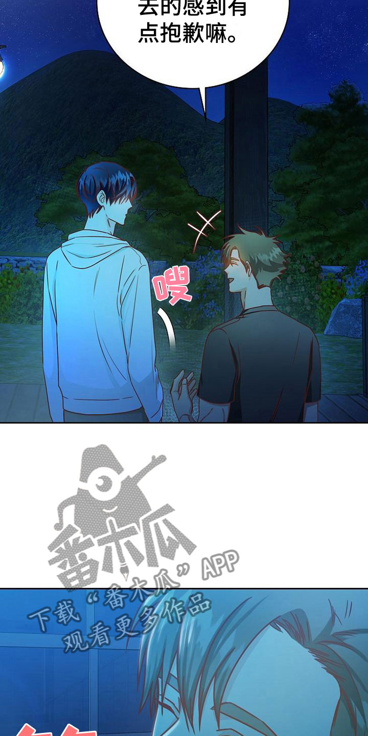 第23话8