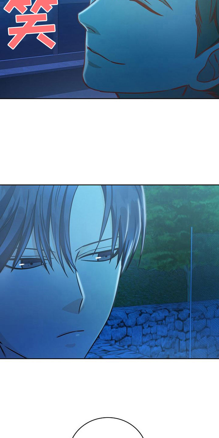 第23话9