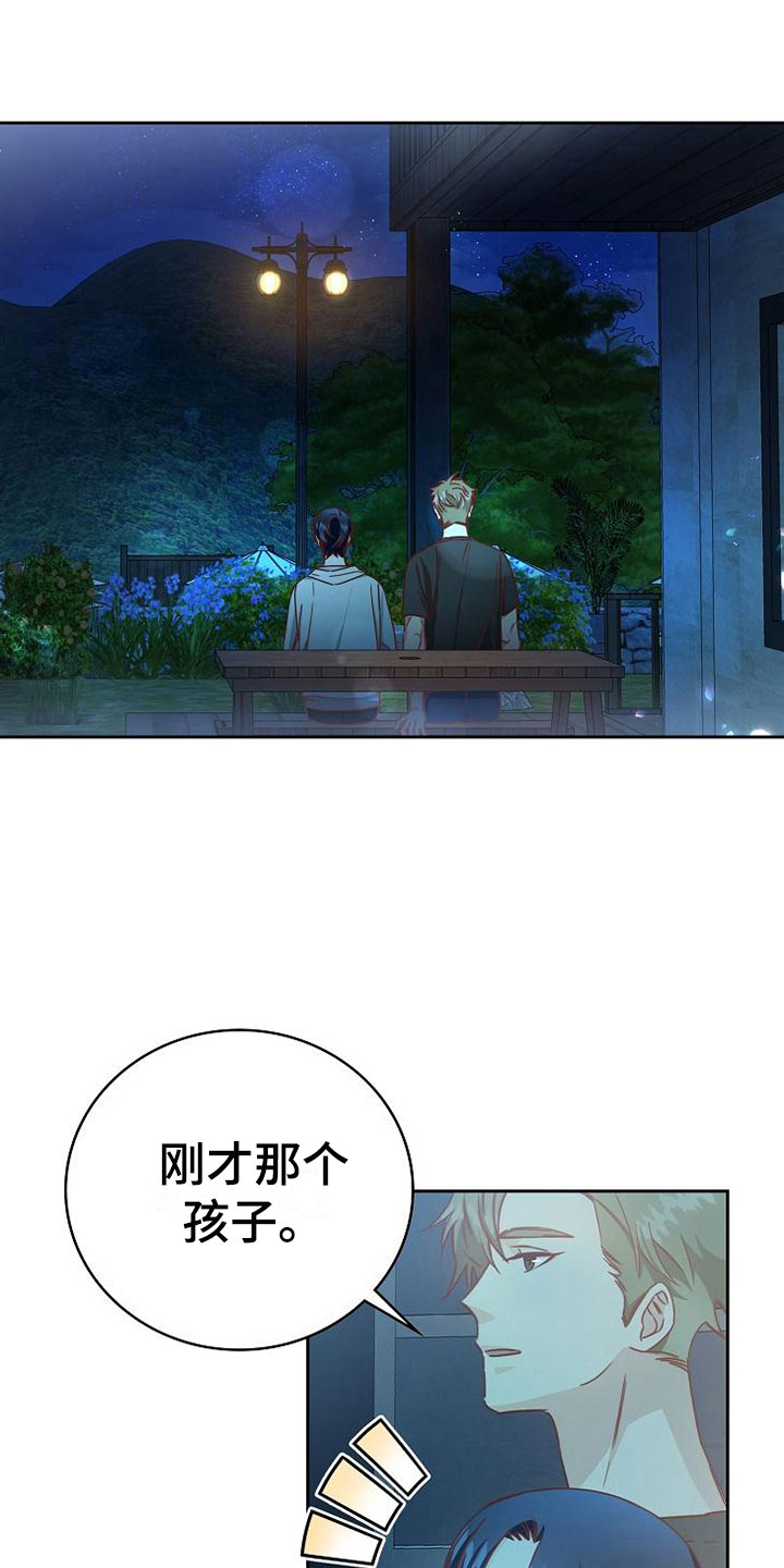 第22话13
