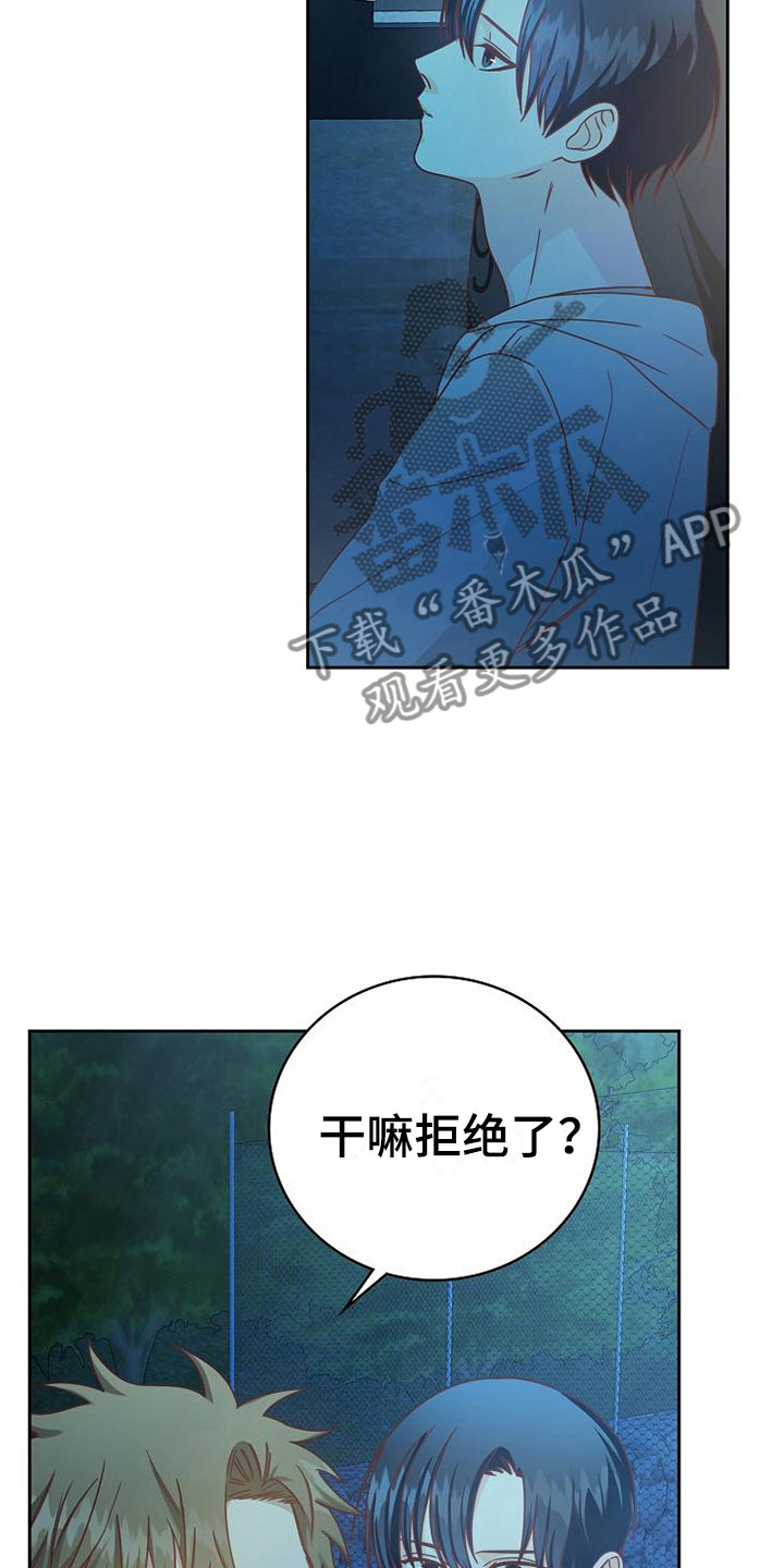 第22话14