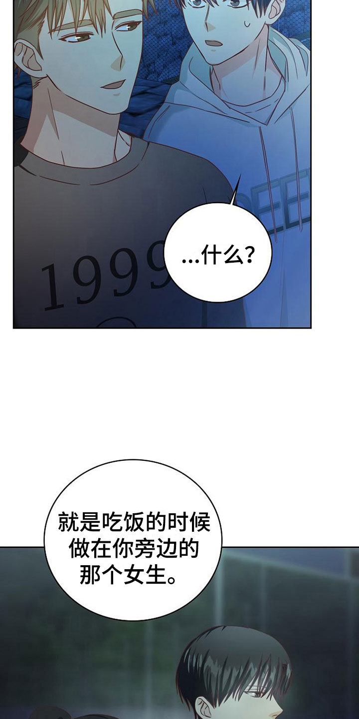 第22话15