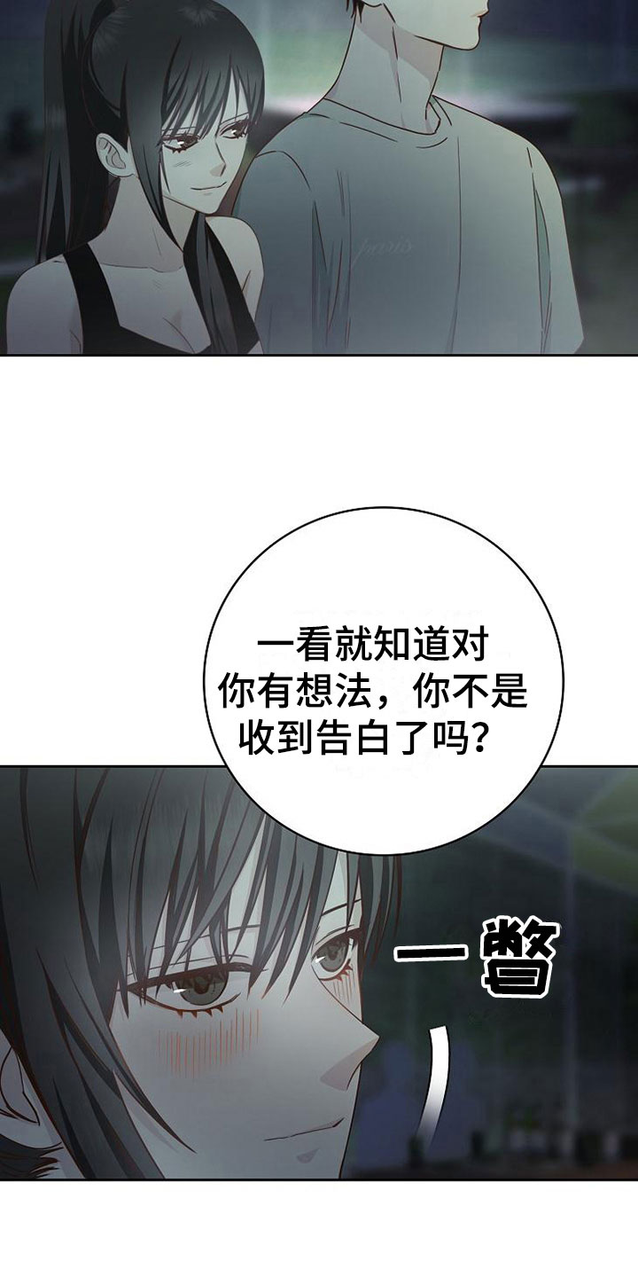 第22话16
