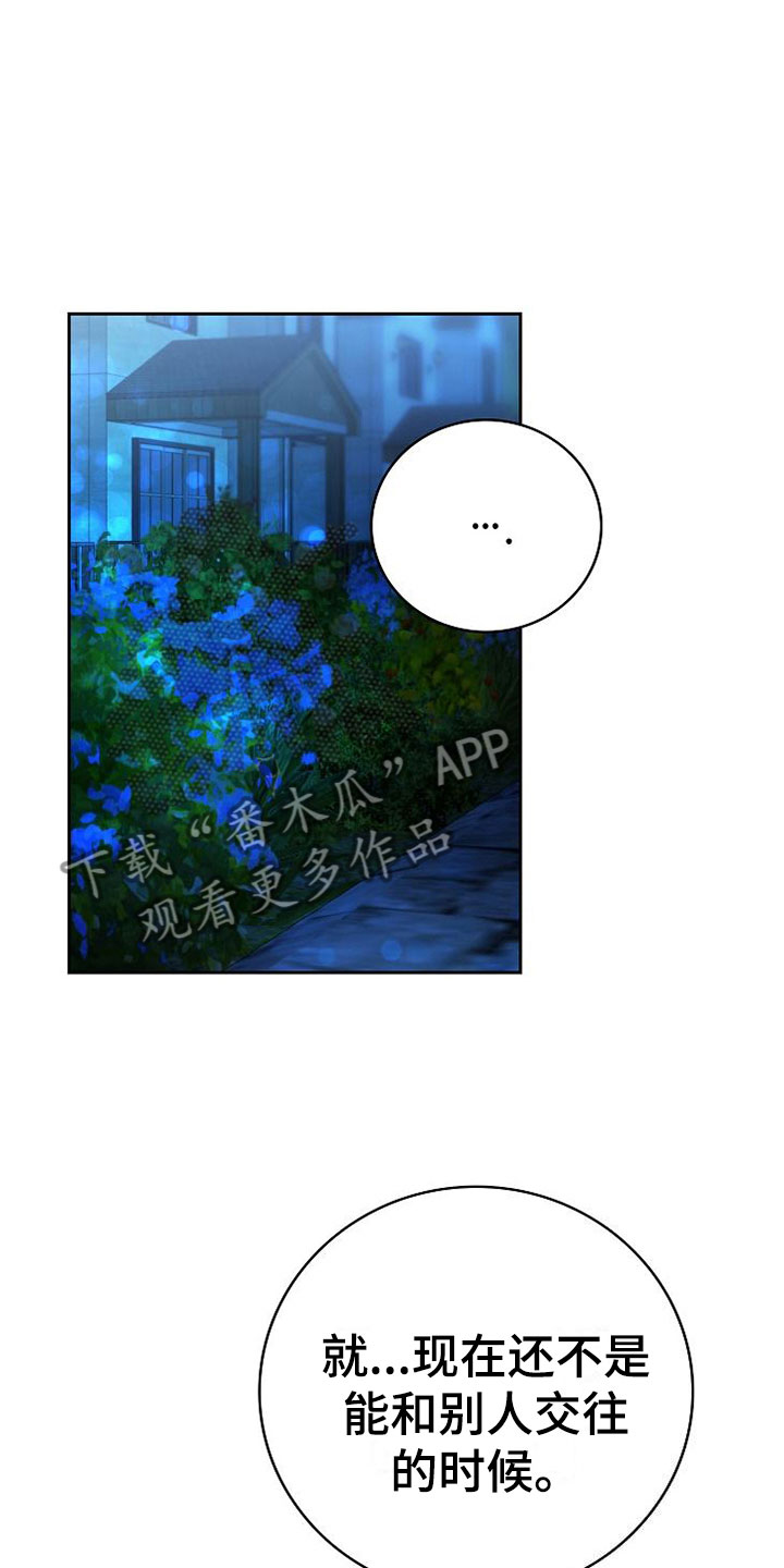 第22话17