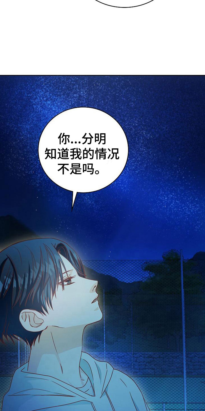 第22话18