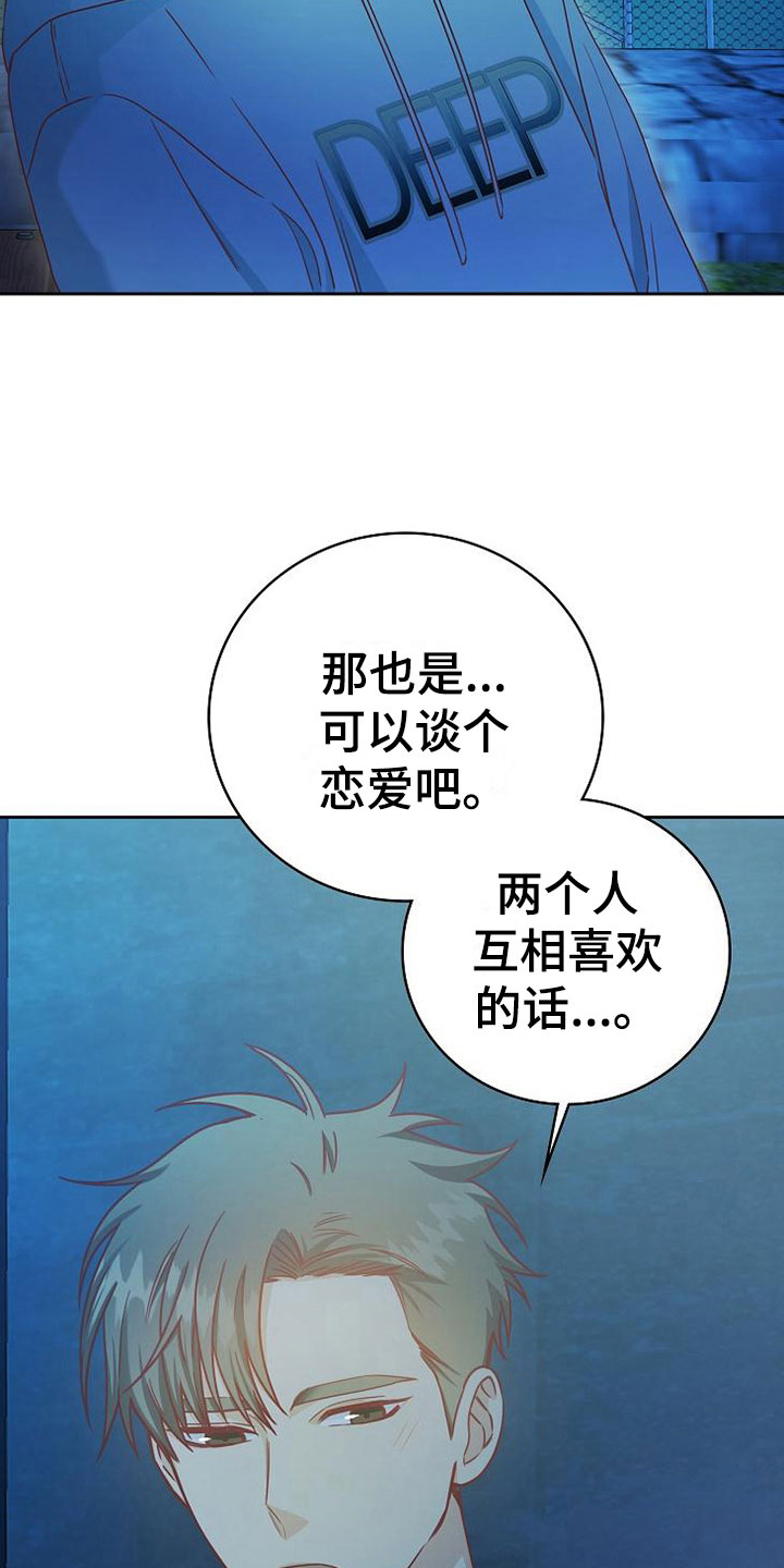 第22话19