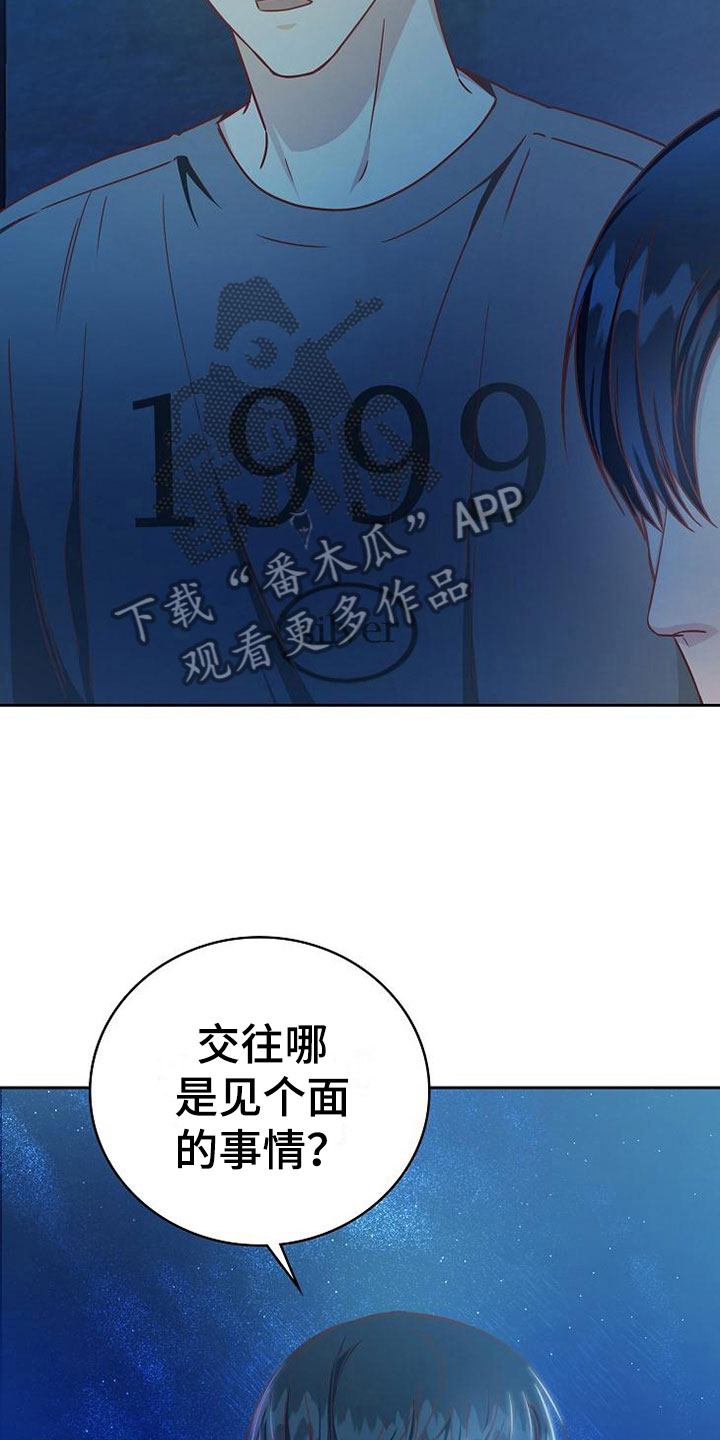 第22话20