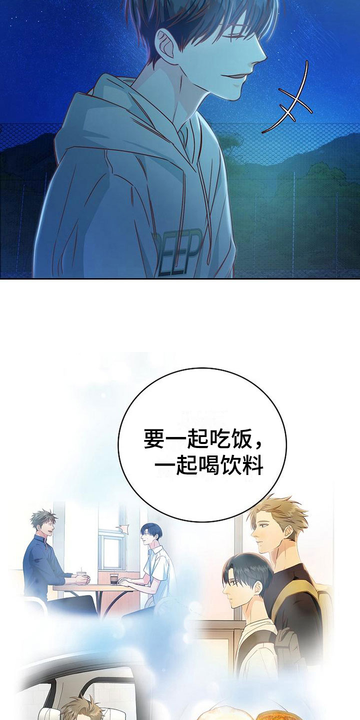 第22话21