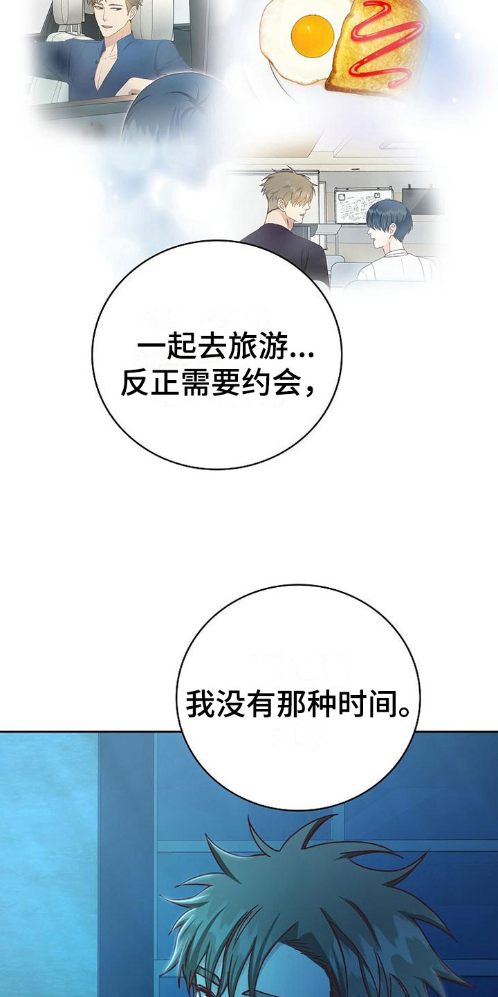 第22话22