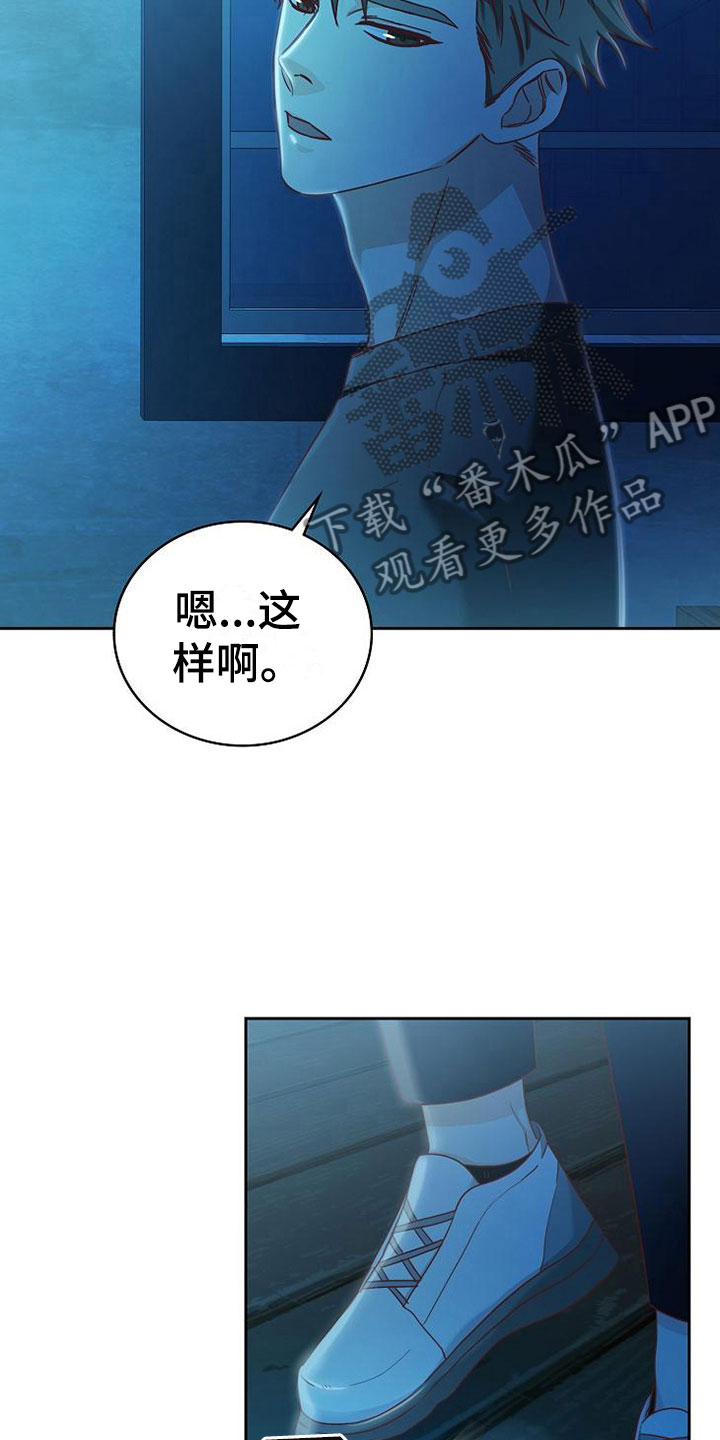 第22话23