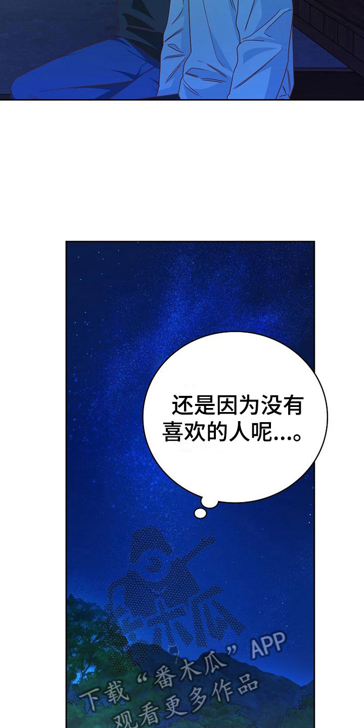 第22话25