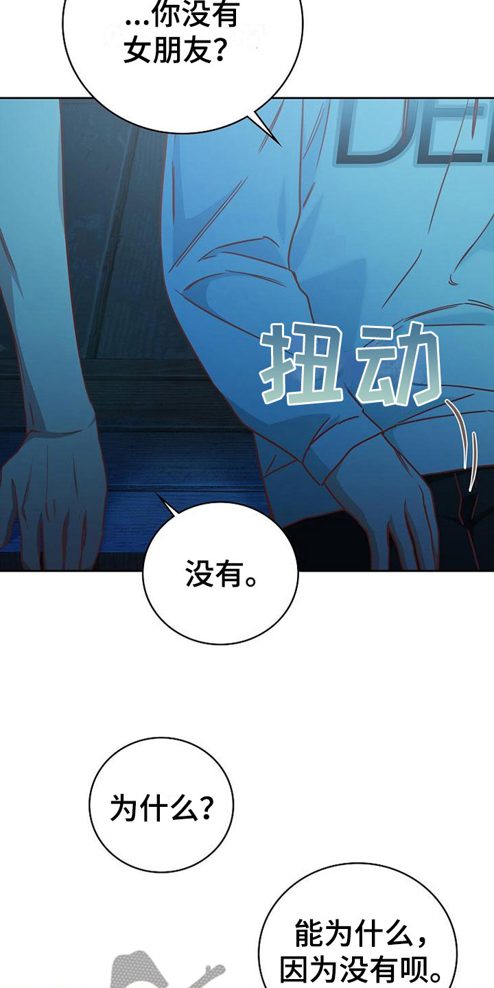 第22话27