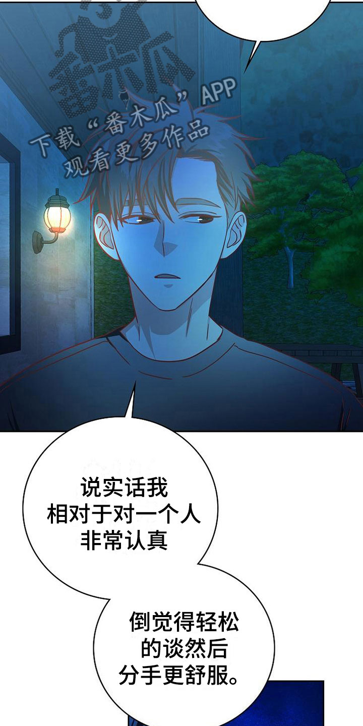 第22话28