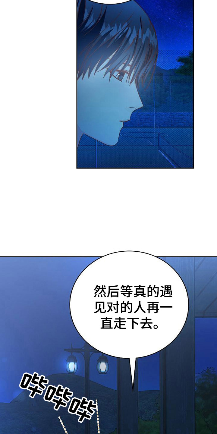 第22话29