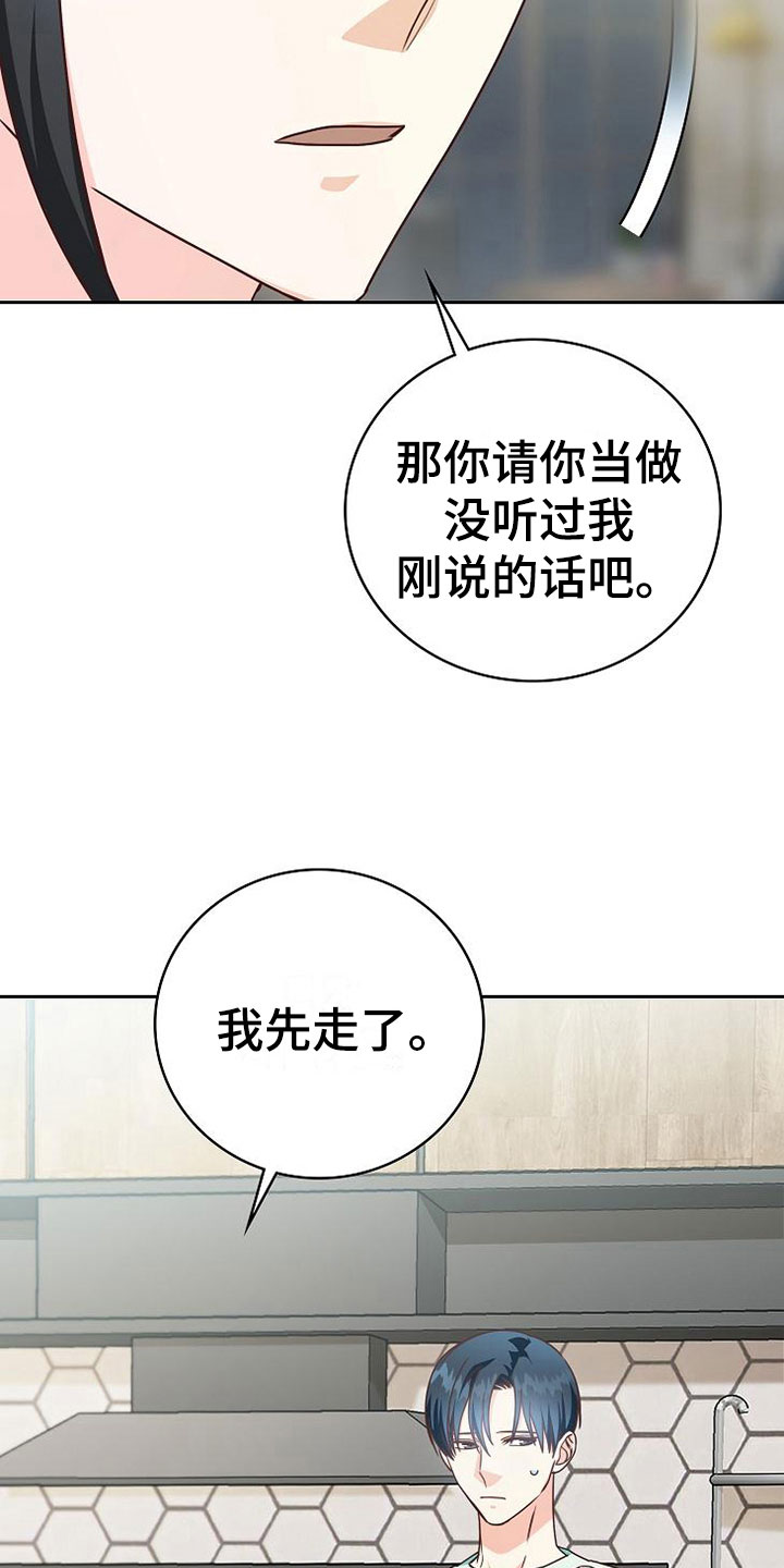 第22话6