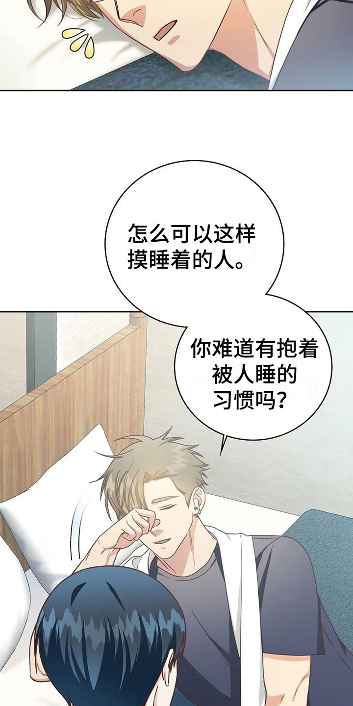 第21话11