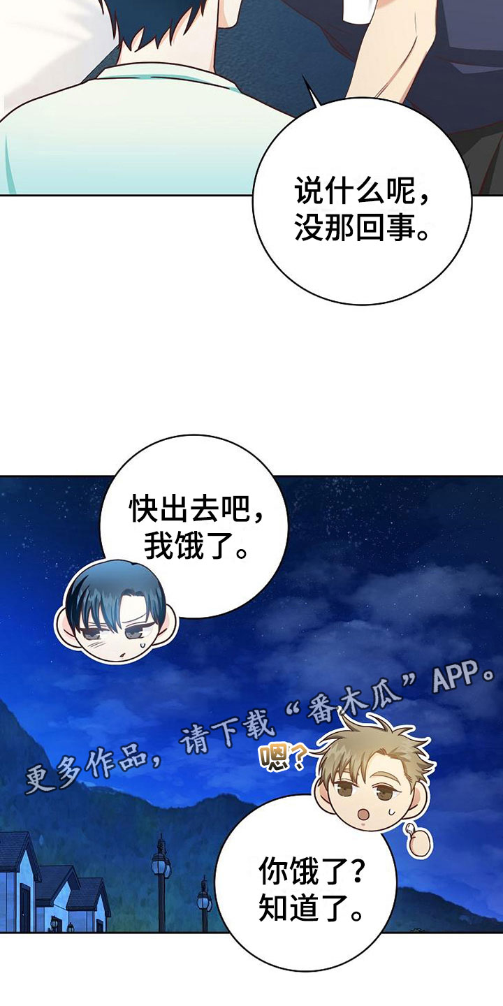 第21话12