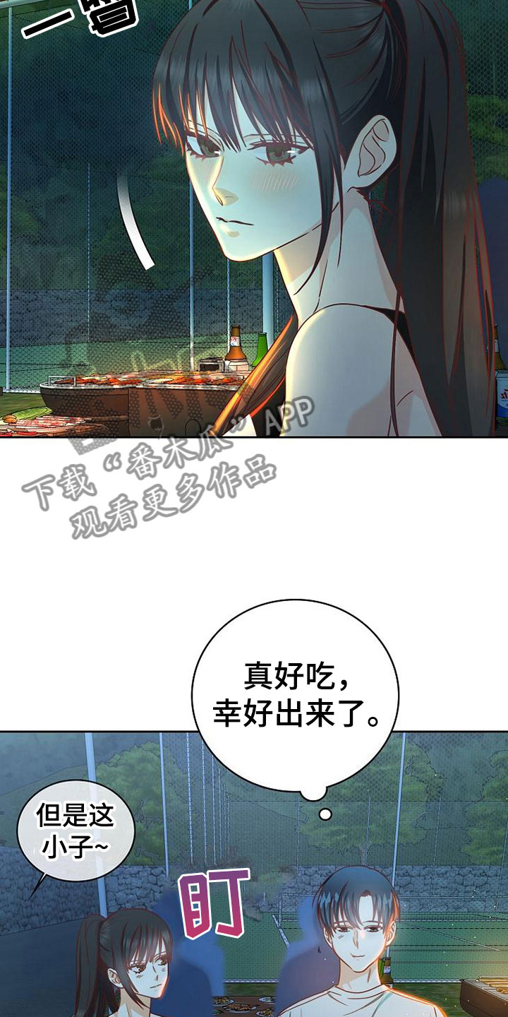 第21话16