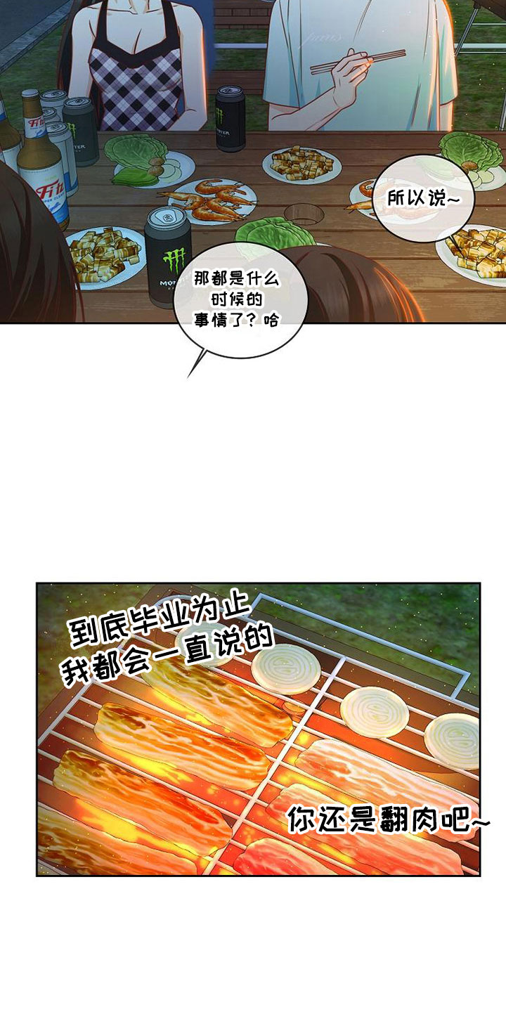 第21话17