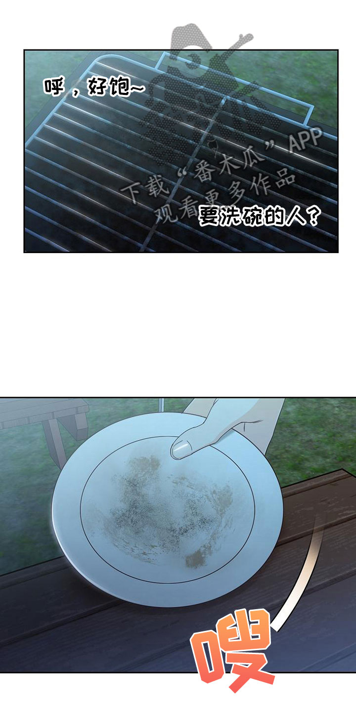 第21话18
