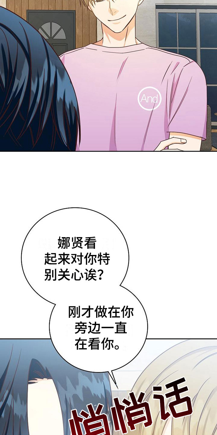 第21话21