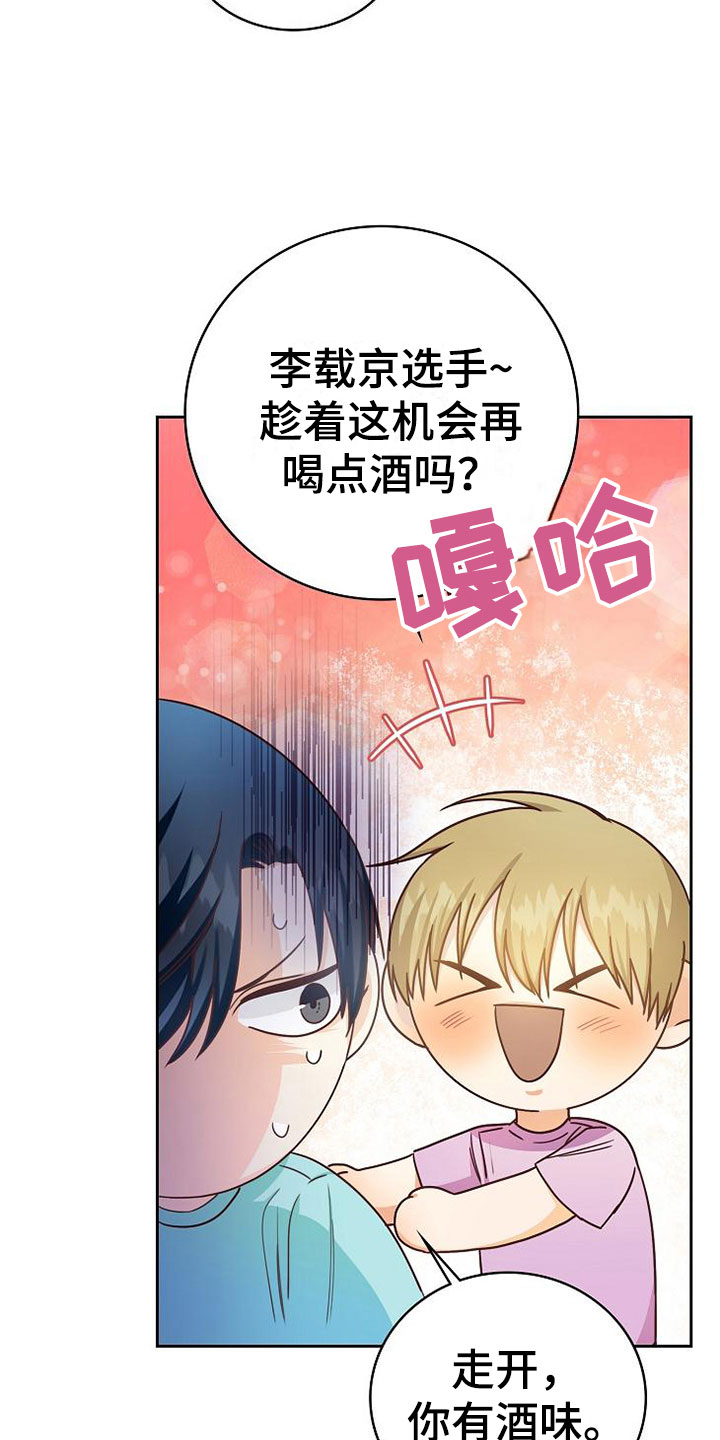 第21话24
