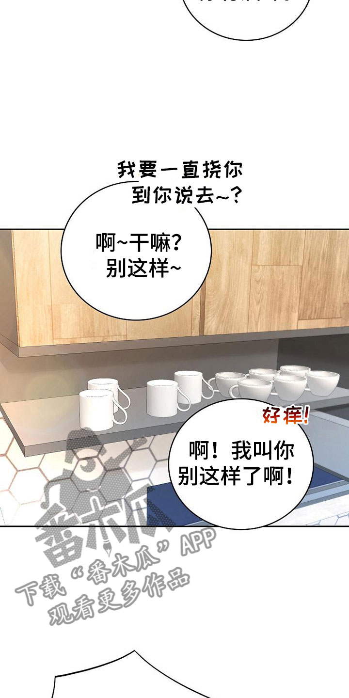 第21话25