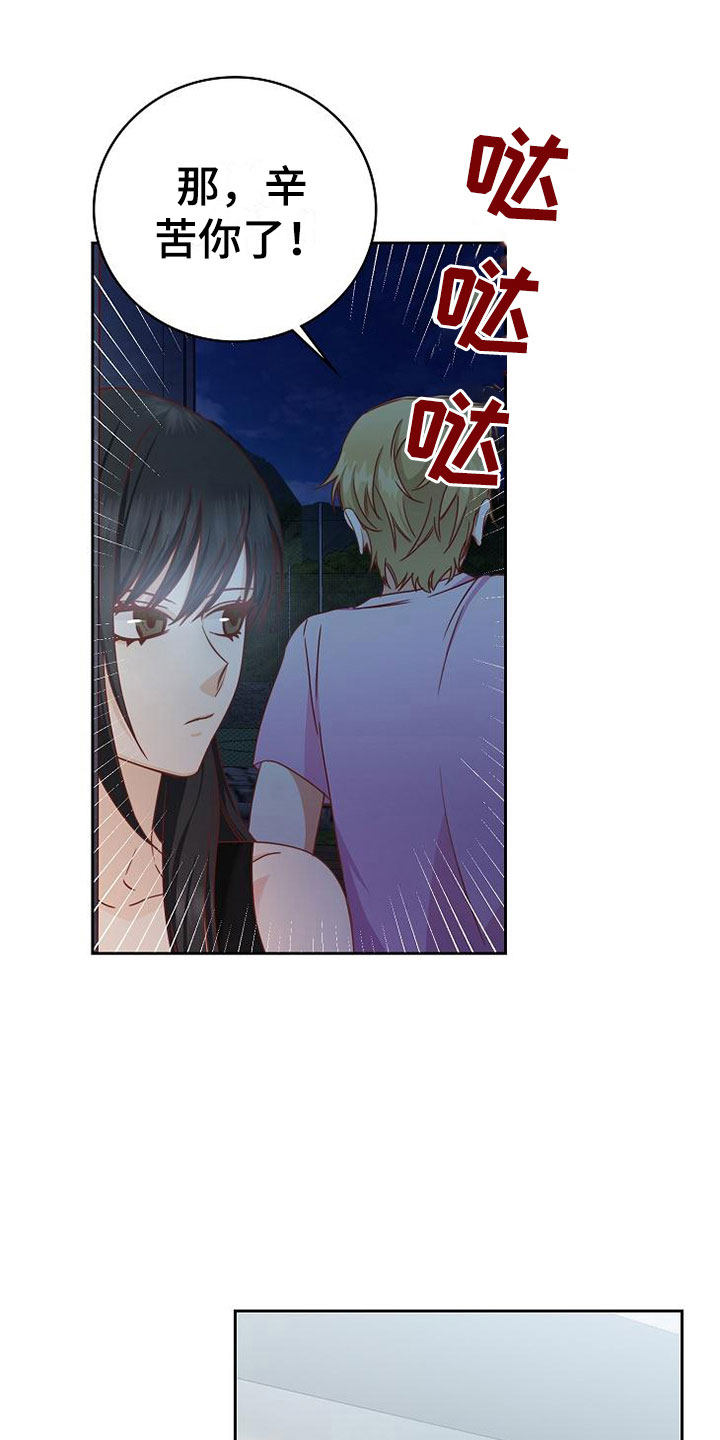 第21话27