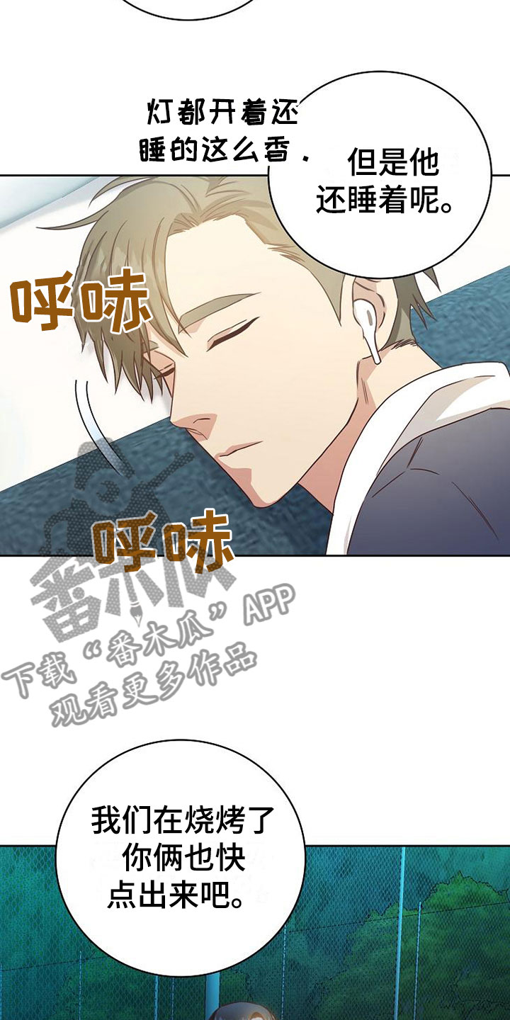第21话3