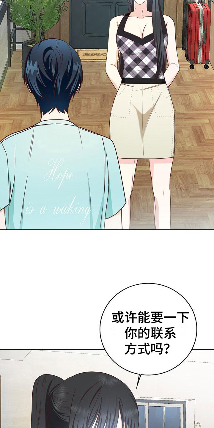 第21话30