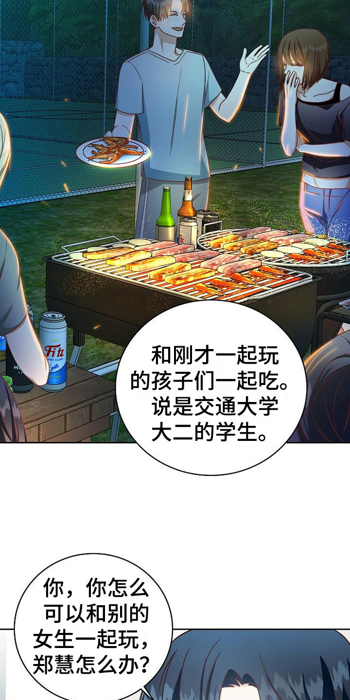 第21话4