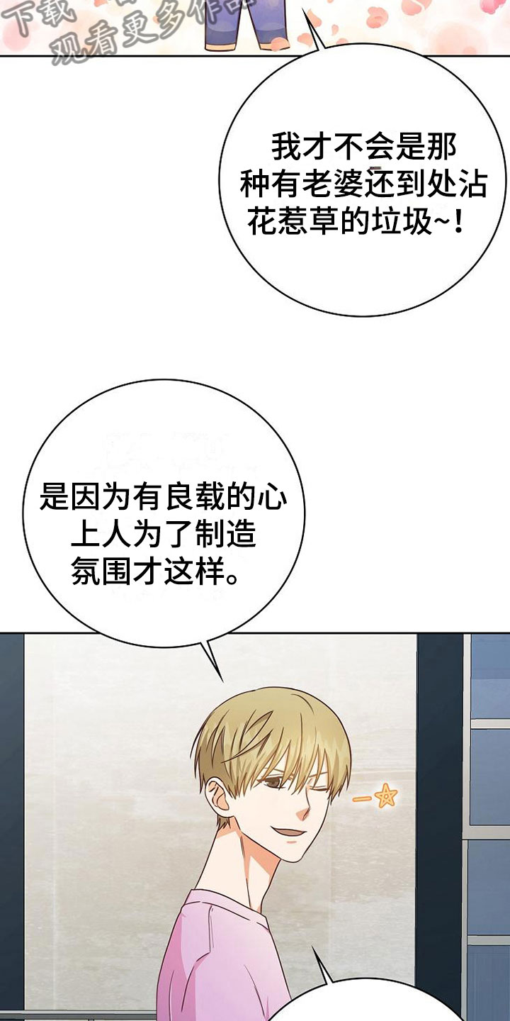 第21话6