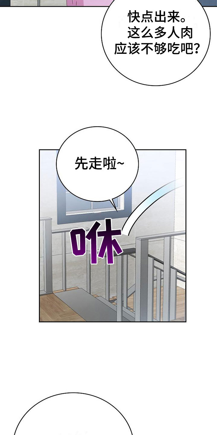 第21话7