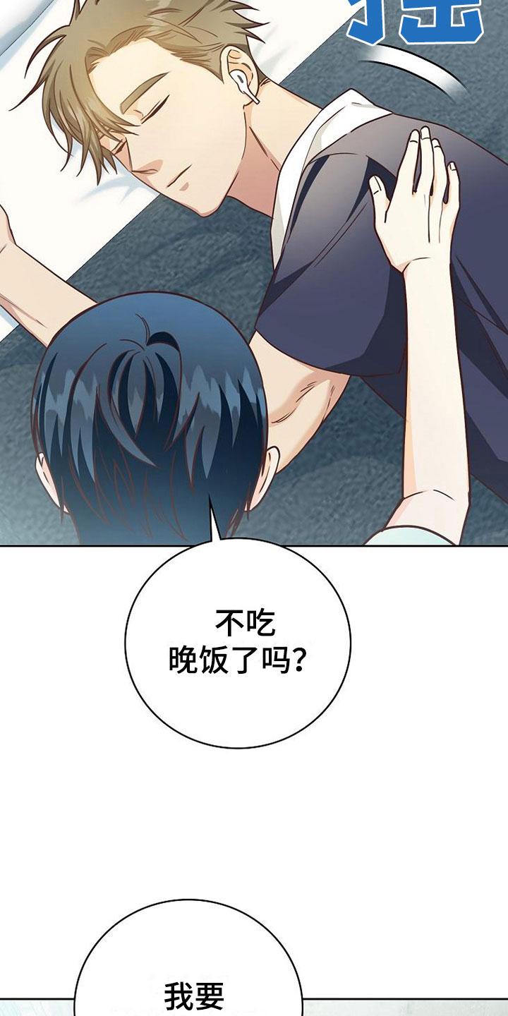 第21话9
